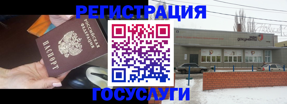 временная регистрация госуслуги в Пермской области