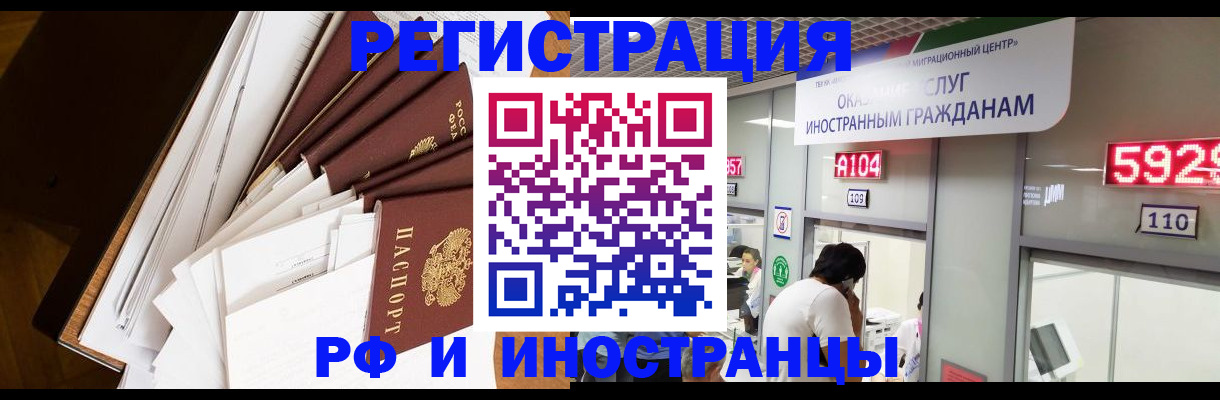 прописка для кредита в Пермской области