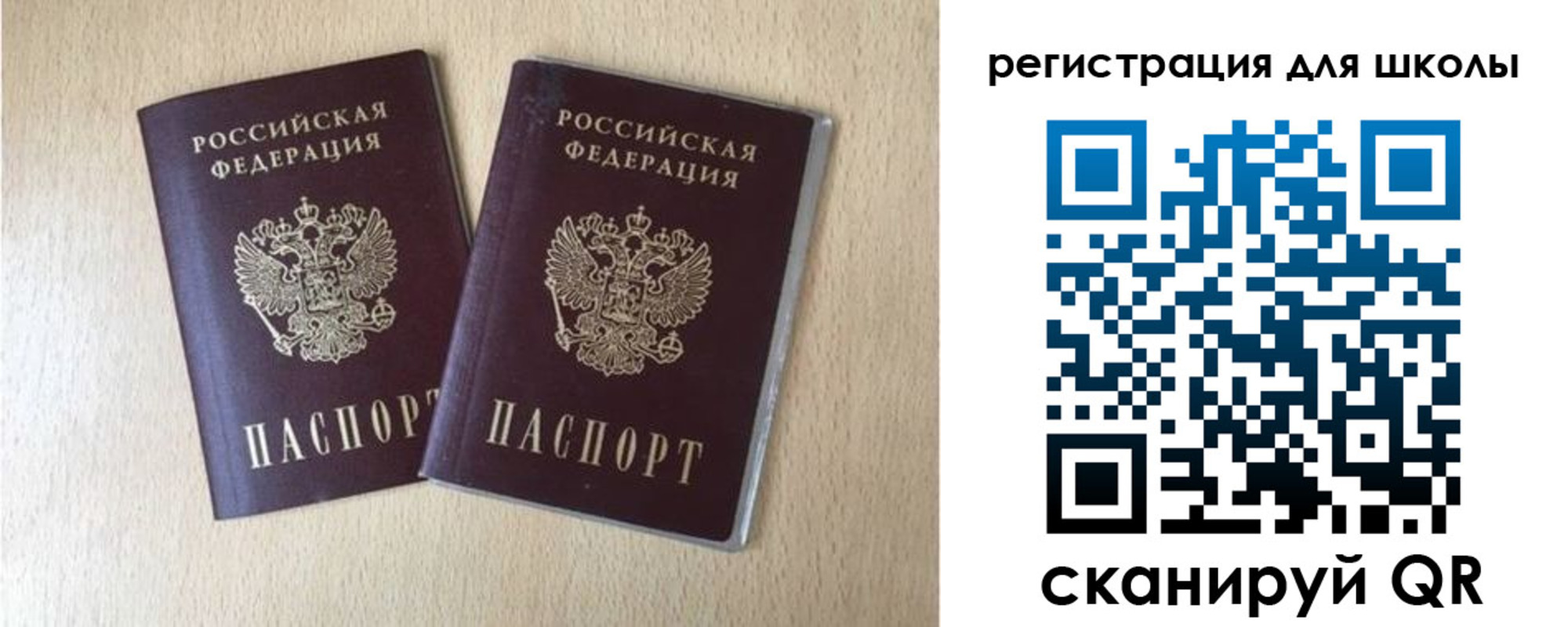 прописка иностранных граждан в Пермской области