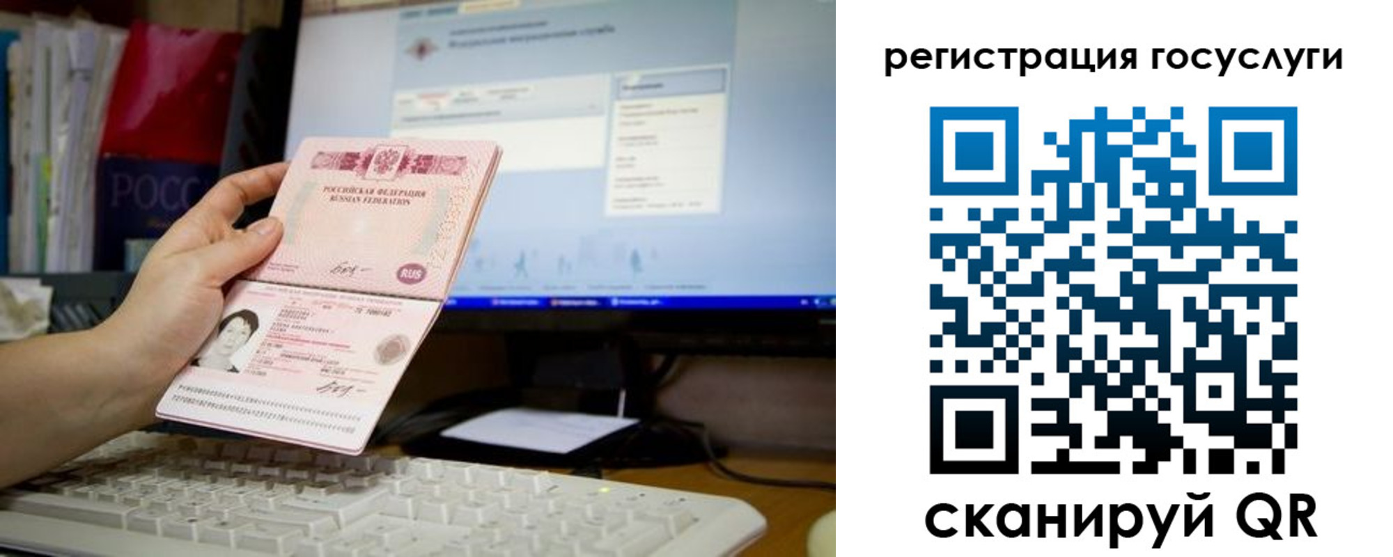прописка поиск в Пермской области