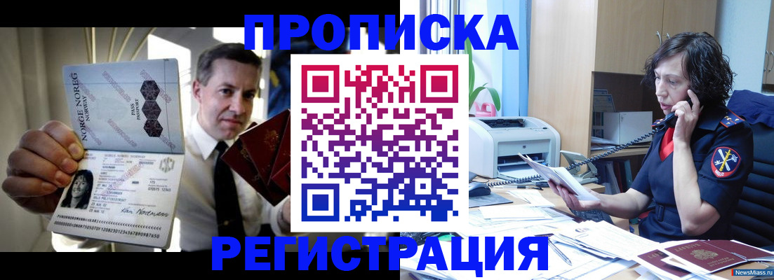 временная регистрация госуслуги в Пермской области